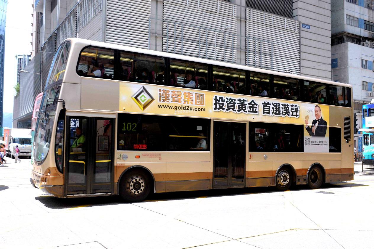 印有汉声巴士车身广告的102号九巴,载著大批乘客穿梭香港