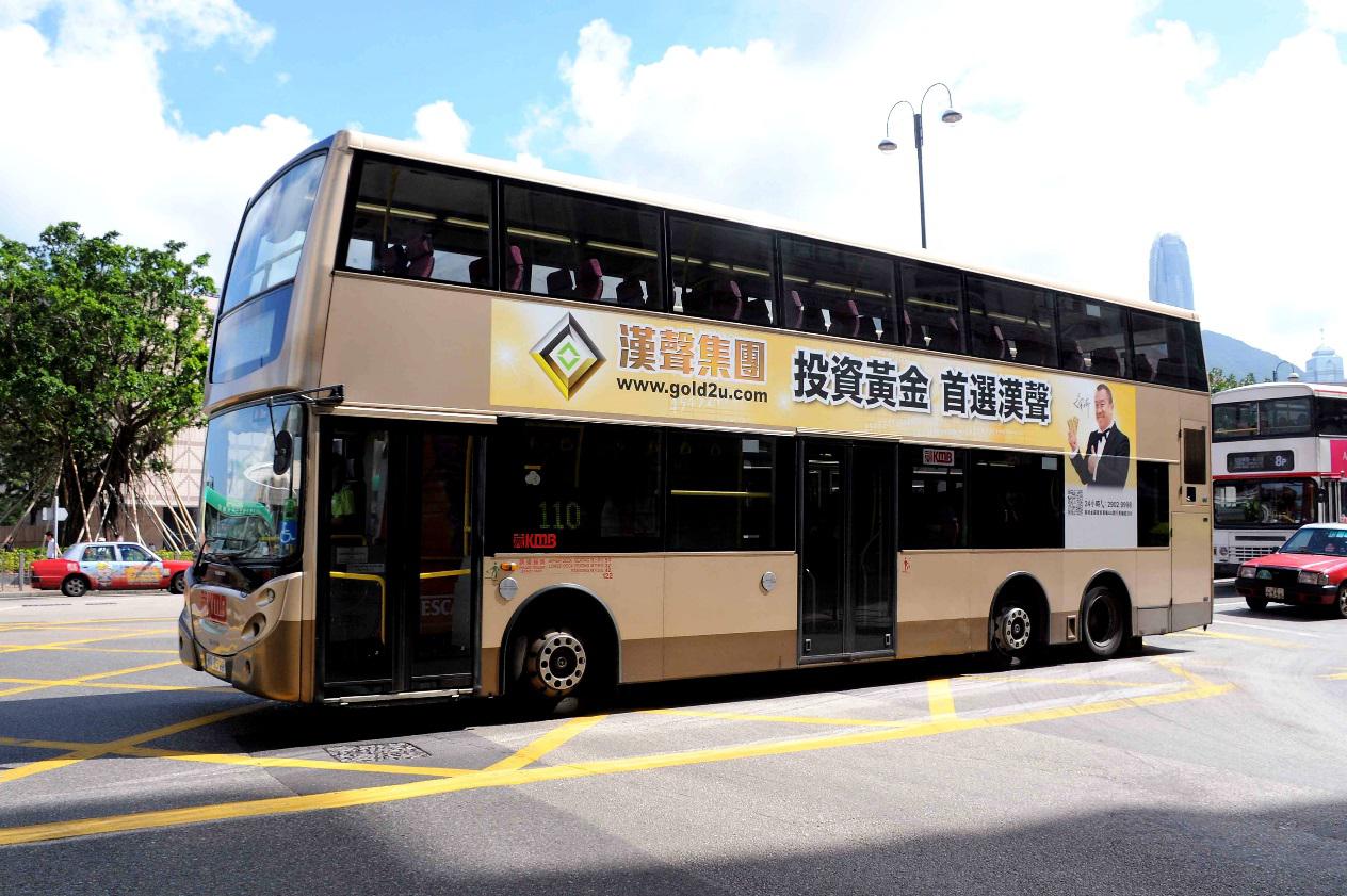 汉声巴士车身广告随著九巴110号与大家见面