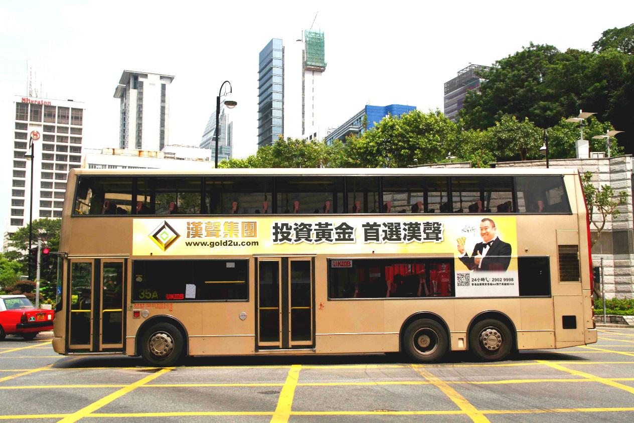 汉声广告途经多个香港金融、旅游及购物核心地段,此图摄于尖沙咀