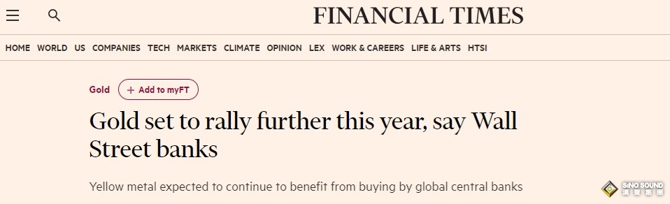 黃金市場重大信號！去年暴漲後 華爾街銀行這樣看2025年金價走勢