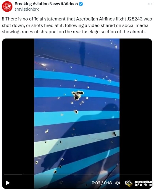 突發重大空難事件！黃金2619避險多頭支撐 比特幣重戰10萬大關 俄烏衝突驚傳“巨響”