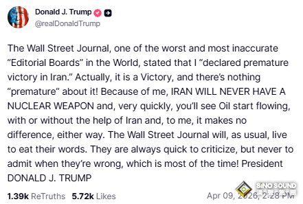 北海原油飆破147美元創歷史新高！特朗普警告伊朗“立刻停止”向油輪收費