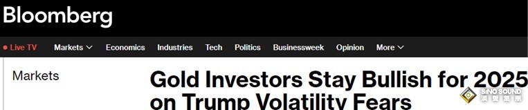 黃金市場大信號！彭博:華爾街有機構超重倉黃金 特朗普將是多頭催化劑