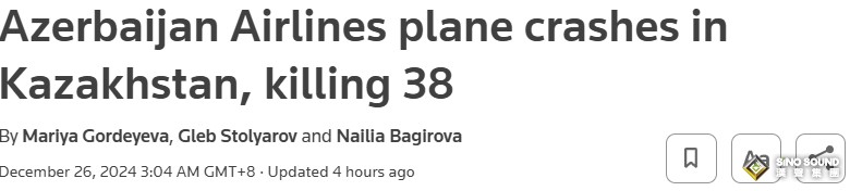 突發重大空難事件！黃金2619避險多頭支撐 比特幣重戰10萬大關 俄烏衝突驚傳“巨響”