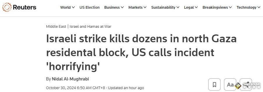 以色列傳大消息！美國稱這是一起“可怕的事件” 黃金剛剛創歷史新高逼近2780