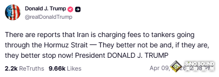 北海原油飆破147美元創歷史新高！特朗普警告伊朗“立刻停止”向油輪收費