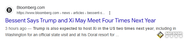 中美重磅消息！美國財長：特朗普與習近平明年或舉行“四次會晤”