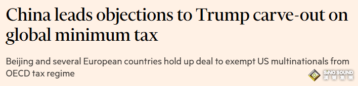 特朗普意外收穫大禮！美國貿易逆差驟降至五年新低 黃金出口暴漲成最大推手