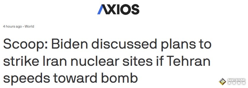 黃金突然爆發的原因找到了！金價飆升近34美元 伊朗驚傳大消息 如何交易黃金？