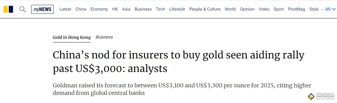 中國這個重要決定引發黃金市場高度關注！分析師:TA料幫助金價突破3000美元大關