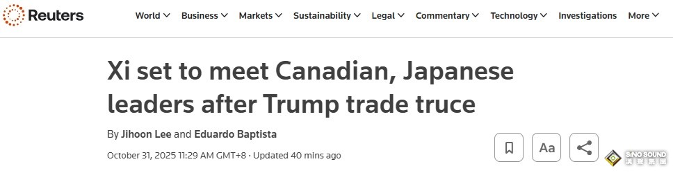 中國重大突發!路透:在與特朗普貿易休戰後 習近平將與加拿大和日本領導人會晤 中國重大突發!路透:在與特朗普貿易休戰後 習近平將與加拿大和日本領導人會晤