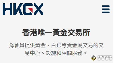 国内有没有合法的伦敦金交易？