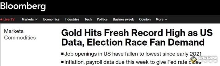 以色列傳大消息！美國稱這是一起“可怕的事件” 黃金剛剛創歷史新高逼近2780