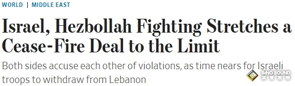 《華爾街日報》：中東停火談判逼近破裂！金價2651謹慎“小非農”突襲 FXEmpire最新黃金技術分析