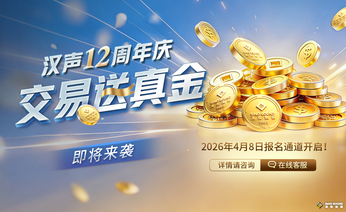 黃金交易平台贈品怎麼薅？