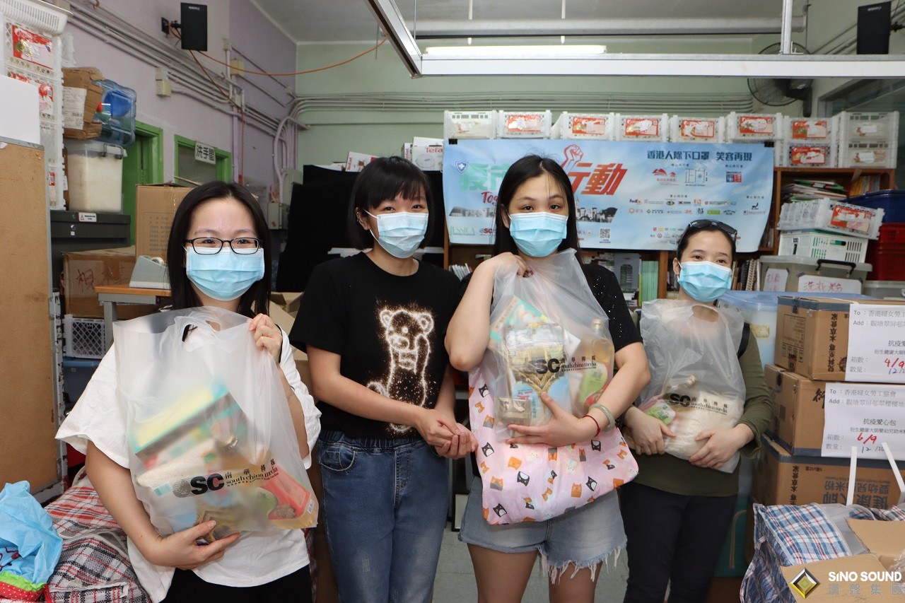 齐心抗疫,爱满香江 汉声集团积极参与"疫市大行动"