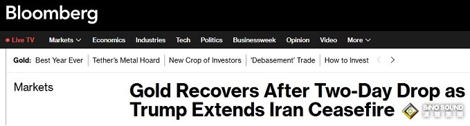 特朗普一句話，黃金暴跌後“大變臉”！金價亞盤大漲37美元