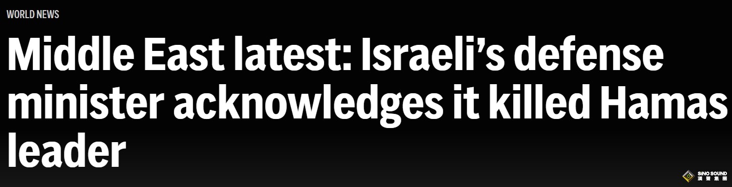 以色列承認“暗殺”哈馬斯領導人！金價2617鷹派阻攔反彈 FXEmpire最新黃金技術分析