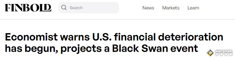 這可能導致今年“災難性”的黑天鵝事件！經濟學家警告美國金融惡化已經開始