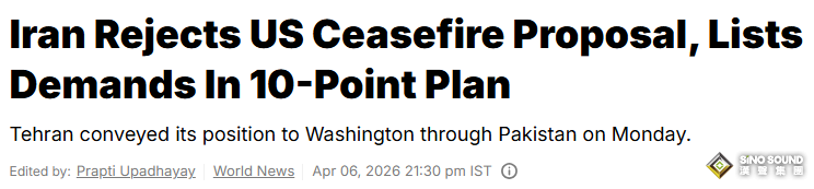 拒絕停火！伊朗反提“十點條件”，要求戰爭永久結束