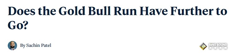 黃金牛市還能繼續下去？機構重磅信號：小心2個重大“拐點”逆轉行情……