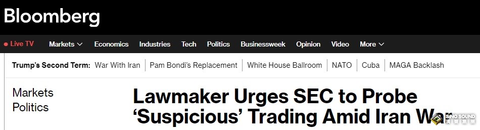 美國突傳大消息！特朗普上月推遲打擊伊朗前現巨額交易 議員要求監管機構調查