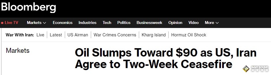 特朗普停火聲明引發原油“瀑布式”下跌！伊朗同意開放海峽 布油價格崩跌16%